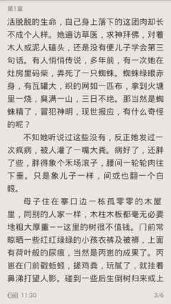 乐动体育官方版